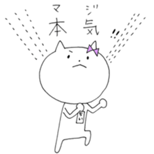 Chi of the cat ver.3 sticker #10041473