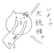 Chi of the cat ver.3 sticker #10041478