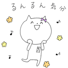 Chi of the cat ver.3 sticker #10041479