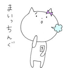 Chi of the cat ver.3 sticker #10041480