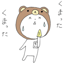 Chi of the cat ver.3 sticker #10041481