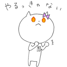 Chi of the cat ver.3 sticker #10041482