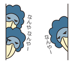 Afro-rokou's sticker 2 sticker #10041534