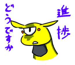 BunBunZoku sticker #10041661