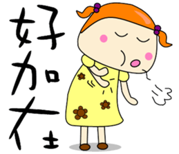 LOVELY DORIS sticker #10041830