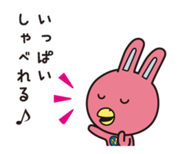 NOVA Usagi sticker #10041849