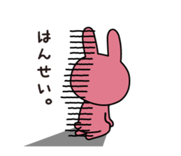 NOVA Usagi sticker #10041866