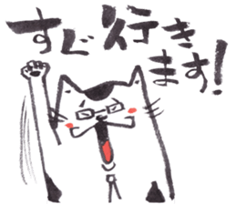 Cat of Figting spirit sticker #10041930