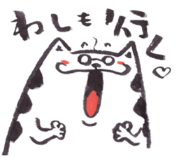 Cat of Figting spirit sticker #10041931