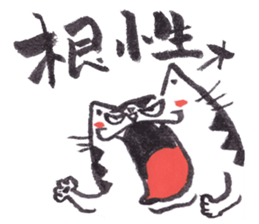 Cat of Figting spirit sticker #10041935
