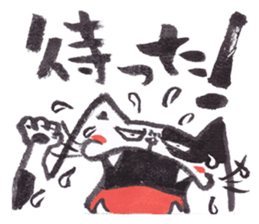Cat of Figting spirit sticker #10041936