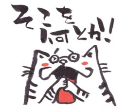 Cat of Figting spirit sticker #10041937