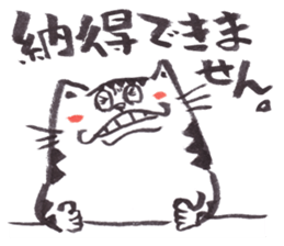 Cat of Figting spirit sticker #10041938