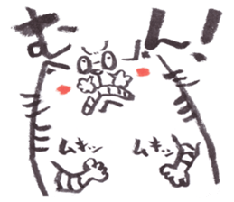 Cat of Figting spirit sticker #10041939