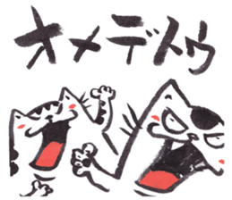 Cat of Figting spirit sticker #10041940