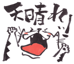 Cat of Figting spirit sticker #10041941