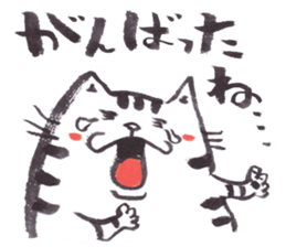 Cat of Figting spirit sticker #10041942