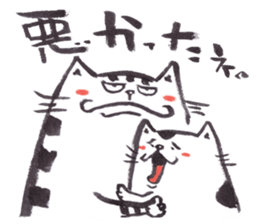 Cat of Figting spirit sticker #10041944