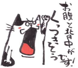 Cat of Figting spirit sticker #10041945