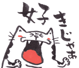 Cat of Figting spirit sticker #10041947