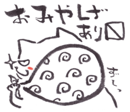 Cat of Figting spirit sticker #10041951