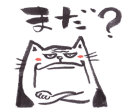 Cat of Figting spirit sticker #10041952