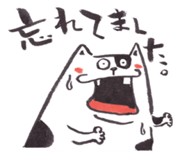 Cat of Figting spirit sticker #10041953