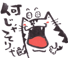 Cat of Figting spirit sticker #10041954