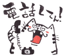 Cat of Figting spirit sticker #10041957