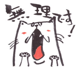 Cat of Figting spirit sticker #10041958