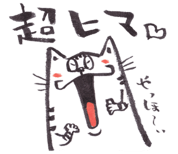 Cat of Figting spirit sticker #10041960