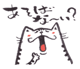 Cat of Figting spirit sticker #10041961