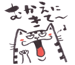 Cat of Figting spirit sticker #10041962