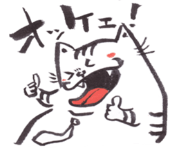 Cat of Figting spirit sticker #10041963