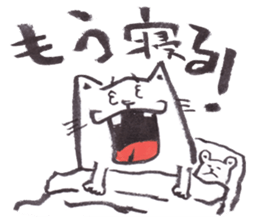 Cat of Figting spirit sticker #10041965