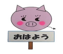AMYMA