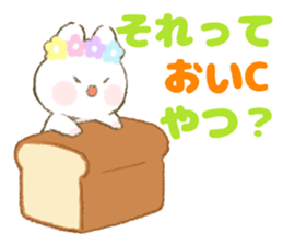 Choromeshi Sticker  2 sticker #10042096