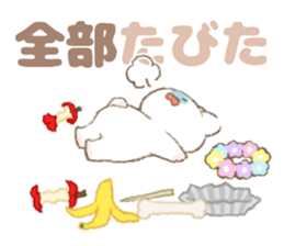 Choromeshi Sticker  2 sticker #10042103
