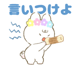 Choromeshi Sticker  2 sticker #10042105