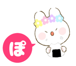 Choromeshi Sticker  2 sticker #10042107