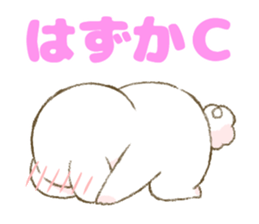 Choromeshi Sticker  2 sticker #10042109