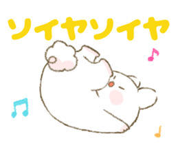 Choromeshi Sticker  2 sticker #10042116