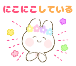 Choromeshi Sticker  2 sticker #10042117