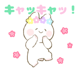 Choromeshi Sticker  2 sticker #10042119