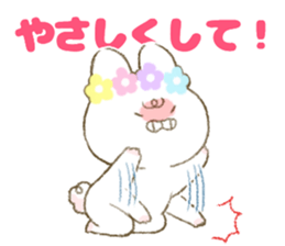 Choromeshi Sticker  2 sticker #10042123