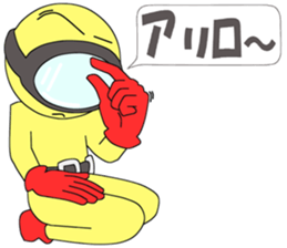 Floating object season2 sticker #10042132