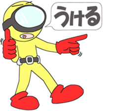 Floating object season2 sticker #10042150