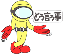 Floating object season2 sticker #10042152