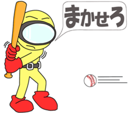 Floating object season2 sticker #10042159