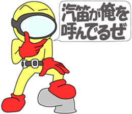 Floating object season2 sticker #10042161